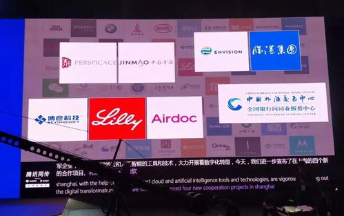 微軟攜手百芝龍，于2018世界人工智能大會宣布智慧家庭場景落地